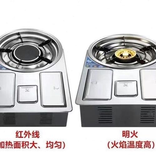 甄选下沉式卡式炉嵌入式卡磁炉双气商用烧烤韩式火锅炉