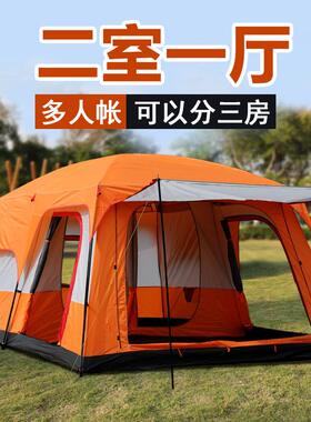 甄选帐篷户外3-4人野营两室一厅加厚防雨双层5-6-8-10多人露营大