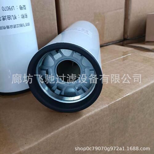 甄选供应机油滤芯LF9070P559000适用于康明斯发电机过滤器机油滤