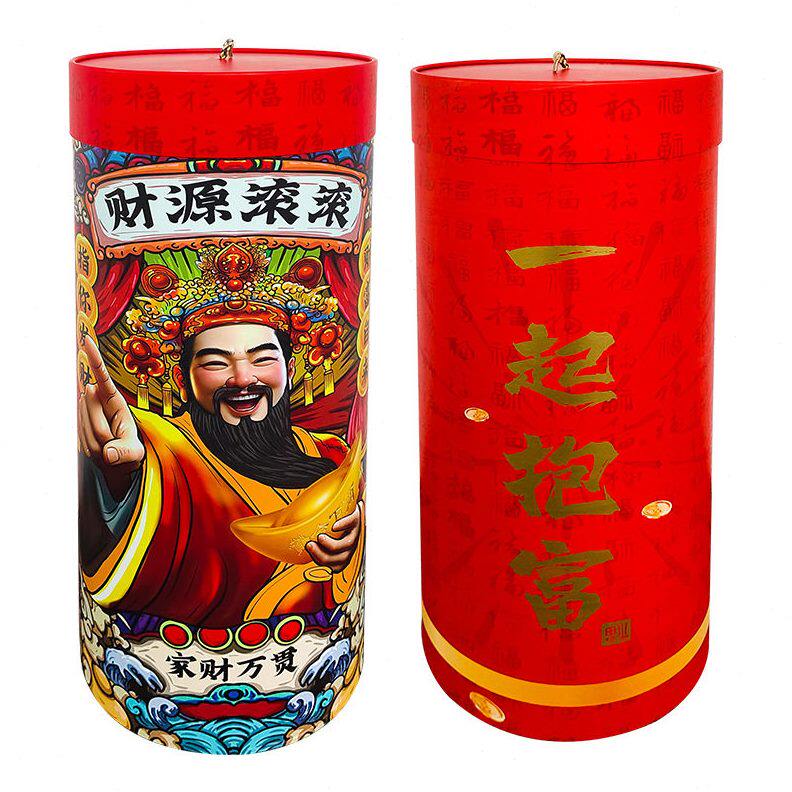 甄选2025新年礼盒包装盒糖果抱抱桶过年礼品盒蛇年年货伴手礼盒子