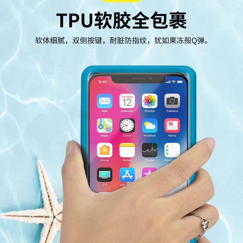 甄选手机防水袋可触屏防尘挂袋套手机袋