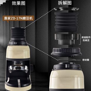 甄选WPM惠家ZD-17N磨豆机豆仓残粉拍漏斗研磨机磨盘清洁气吹小豆