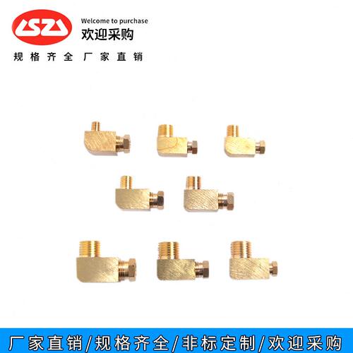 甄选【整袋包邮】铜内卡弯头 内卡直角接头 铜管油路卡套接头 PL4