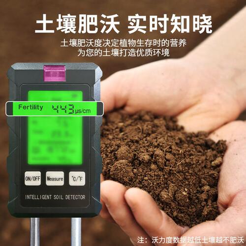 甄选土壤测试仪土壤湿度计沃soil温度土壤ph计湿度六合1 土壤检测