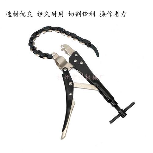 甄选HOYO汽车排气管切割钳尾气管子链条割刀管道改装割铜铝管工具
