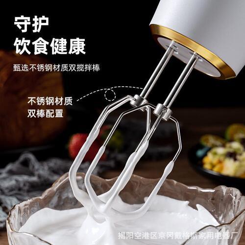 甄选跨境无线轻音打蛋器电动家用充电小型打蛋机自动搅拌器奶油打