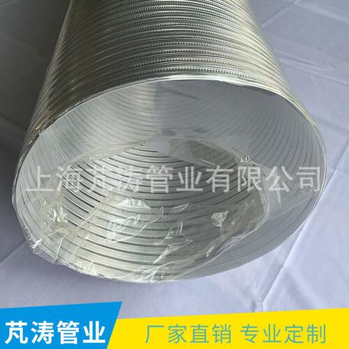 甄选250mmx3米耐温管 8011铝波纹管通风伸缩软管90度弯曲可伸缩