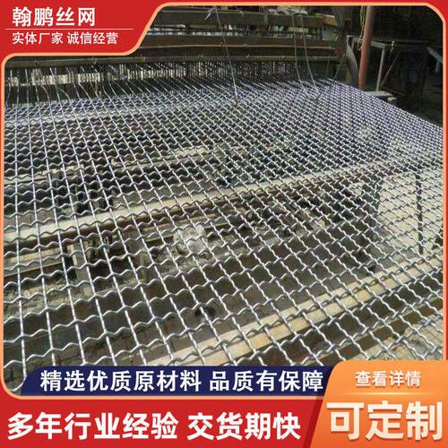 甄选钢丝轧花网养猪养羊养狗钢丝网养殖围网加粗加厚铁丝网耐用猪