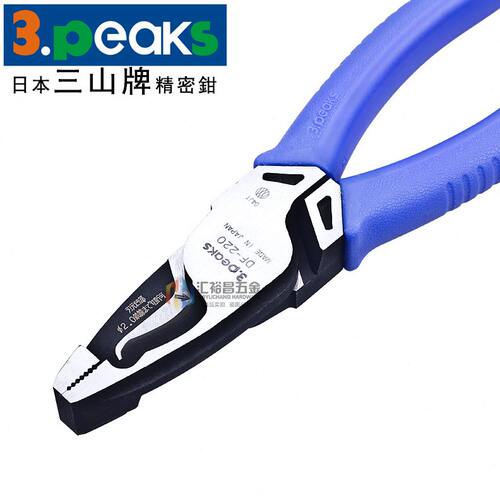 甄选三山牌3.peaks进口轻型电工F剪钳断线钳DF-220电工平嘴钳 老