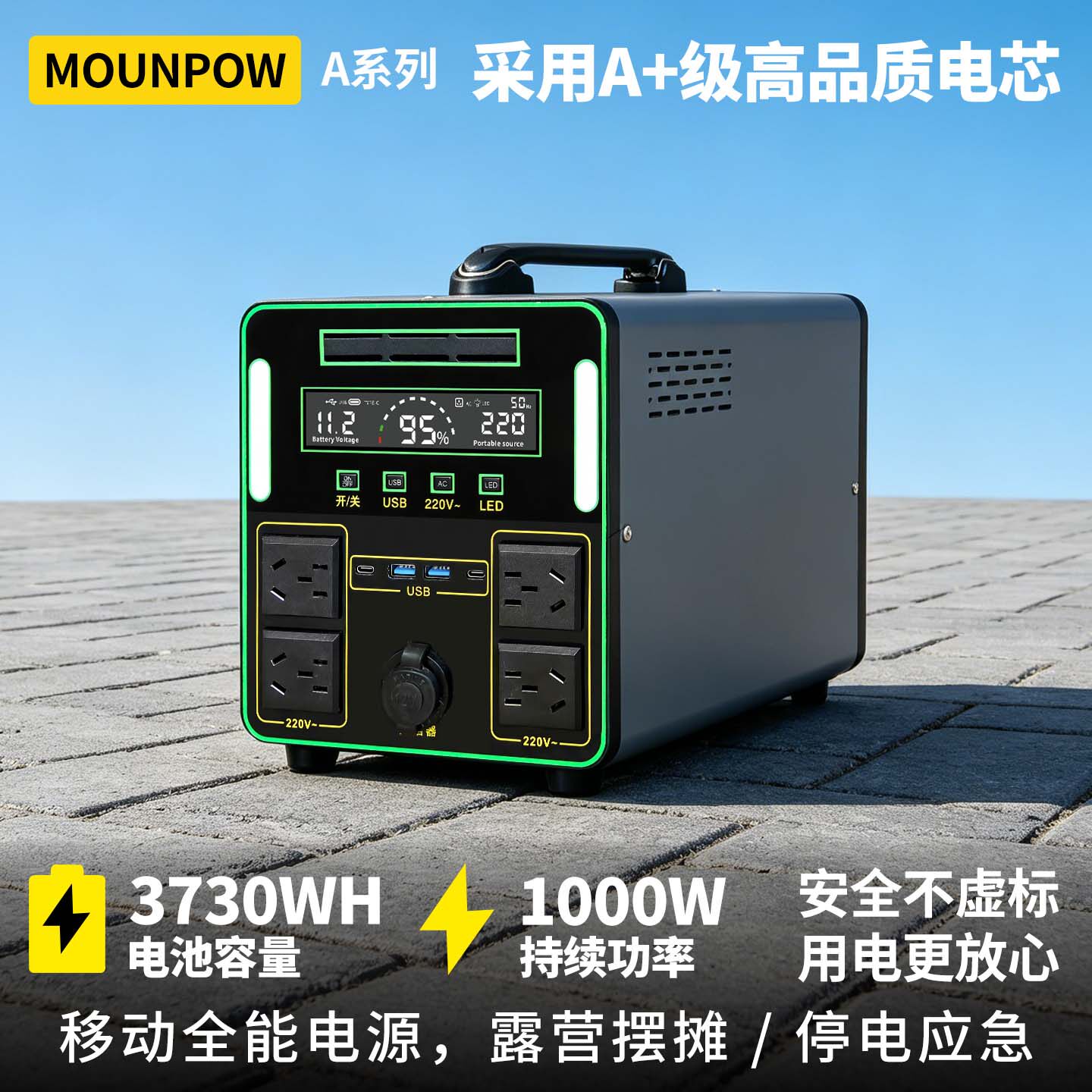 1000W户外移动电源3.7度车载冰箱补光灯煮茶器制冰机夏季摆摊专用