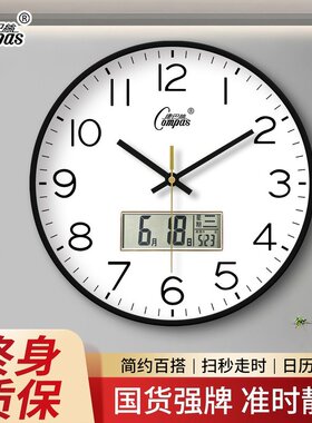 康巴丝钟表挂钟客厅家用时尚创意静音免打孔挂墙简约石英电子时钟