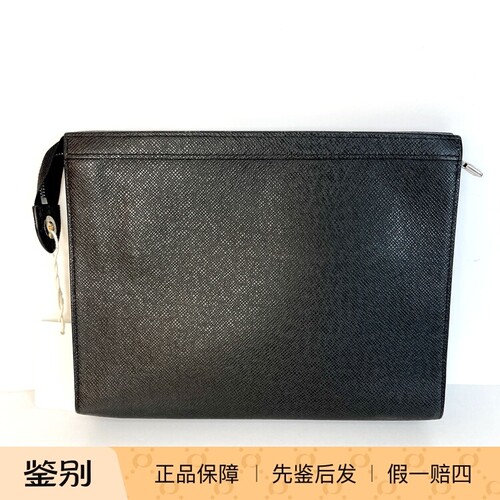 路易威登男士水波纹洗漱包