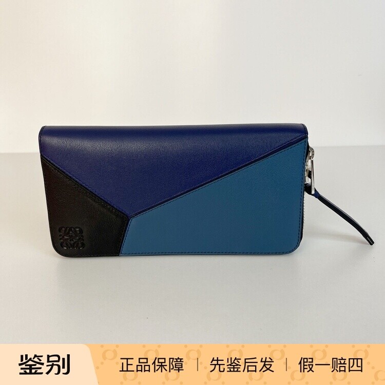 9罗意威拼接撞色长款钱包