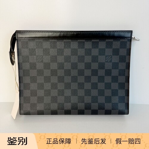 路易威登棋盘格男士手拿包