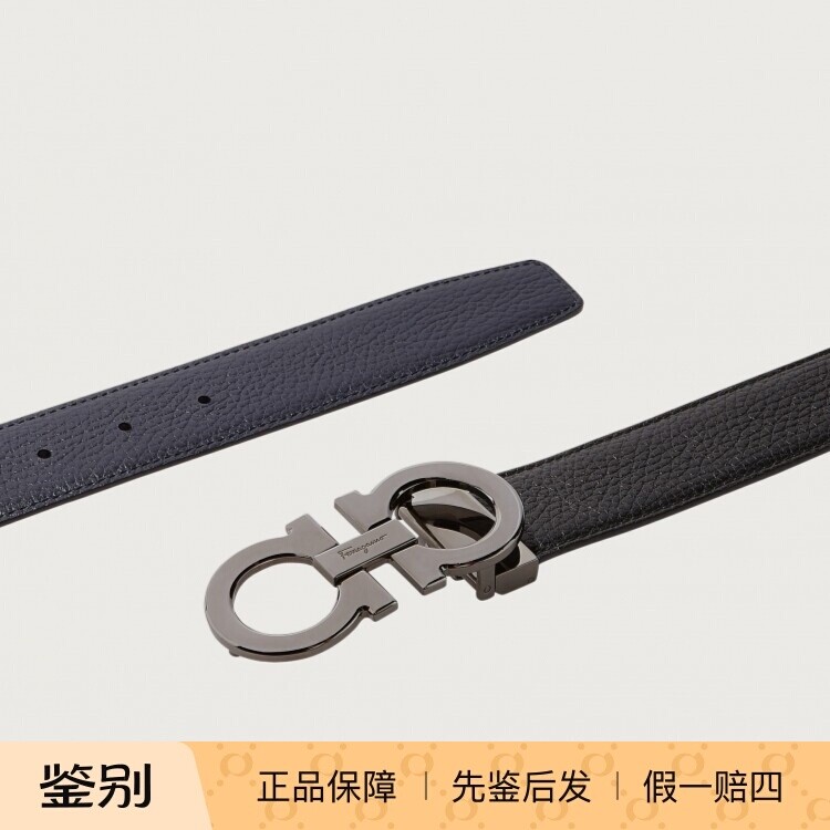 FERRAGAMO/菲拉格慕 黑银标黑蓝荔枝纹双面腰带3.5CM宽正品皮带