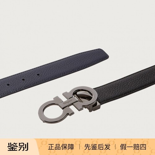 FERRAGAMO/菲拉格慕 黑银标黑蓝荔枝纹双面腰带3.5CM宽正品皮带