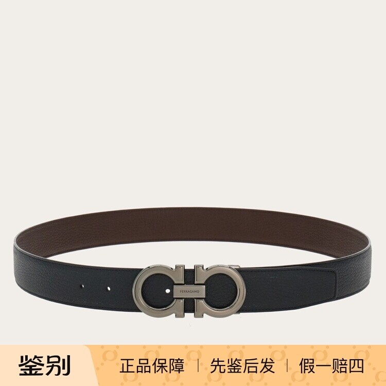 FERRAGAMO/菲拉格慕 黑银标黑褐双面荔枝纹腰带3.5CM宽正品皮带