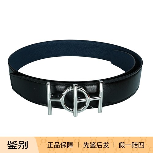 Hermes/爱马仕  H圆柱扣黑蓝双面腰带 3.8CM宽  商务百搭正品皮带