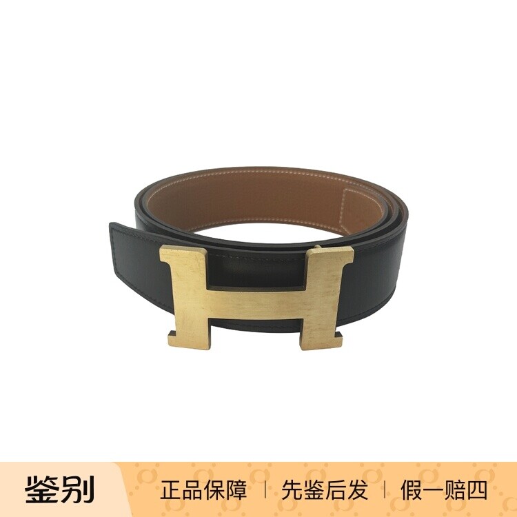 Hermes/爱马仕 拉丝金扣黑棕双面腰带 3.8CM宽 孔位试插