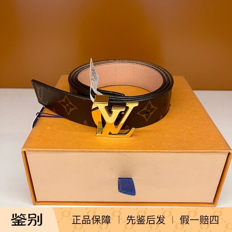 LV/路易威登 金标老花粉内双面腰带3CM宽 商务休闲百搭正品皮带