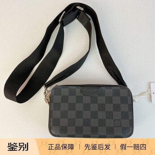 路易威登棋盘格男士斜挎包