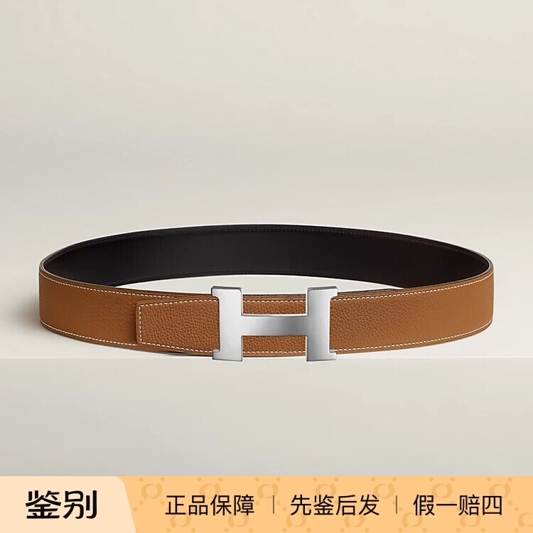 Hermes/爱马仕 镜面银扣黑棕双面腰带商务精致 3.8CM宽多打两孔