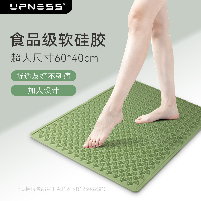 upness超大软硅胶指压板足底按摩脚垫原地超慢跑家用脚部穴位大颗