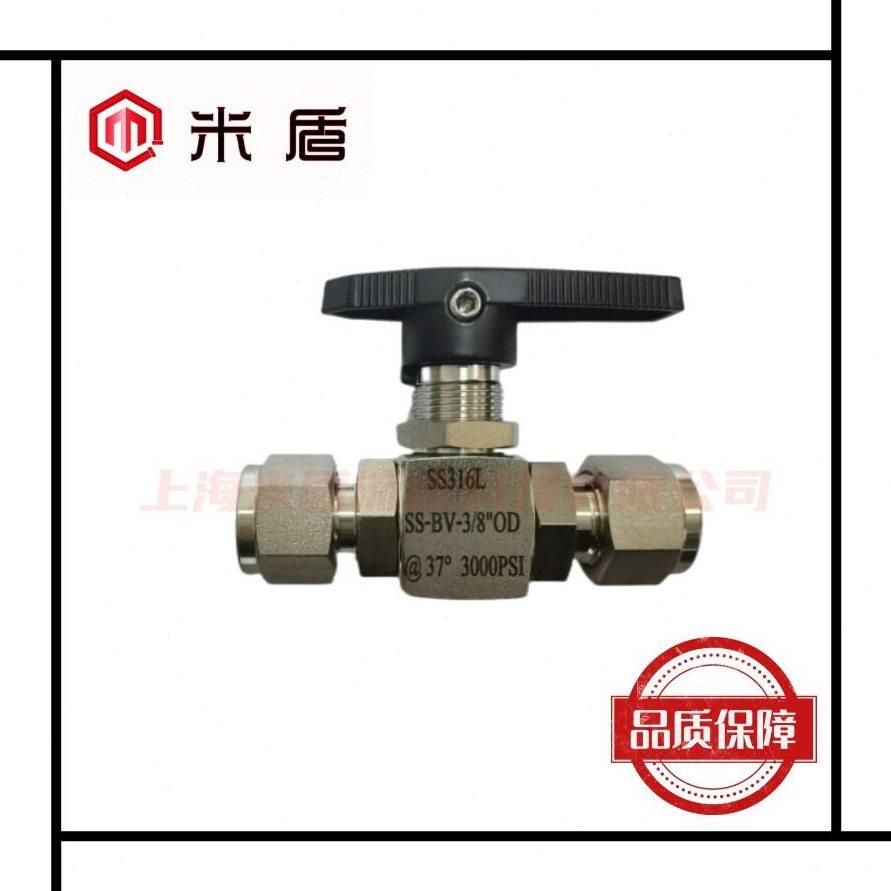 甄选316L不锈钢卡套式分体球阀 仿美球阀 卡套球型阀 压球阀φ8mm