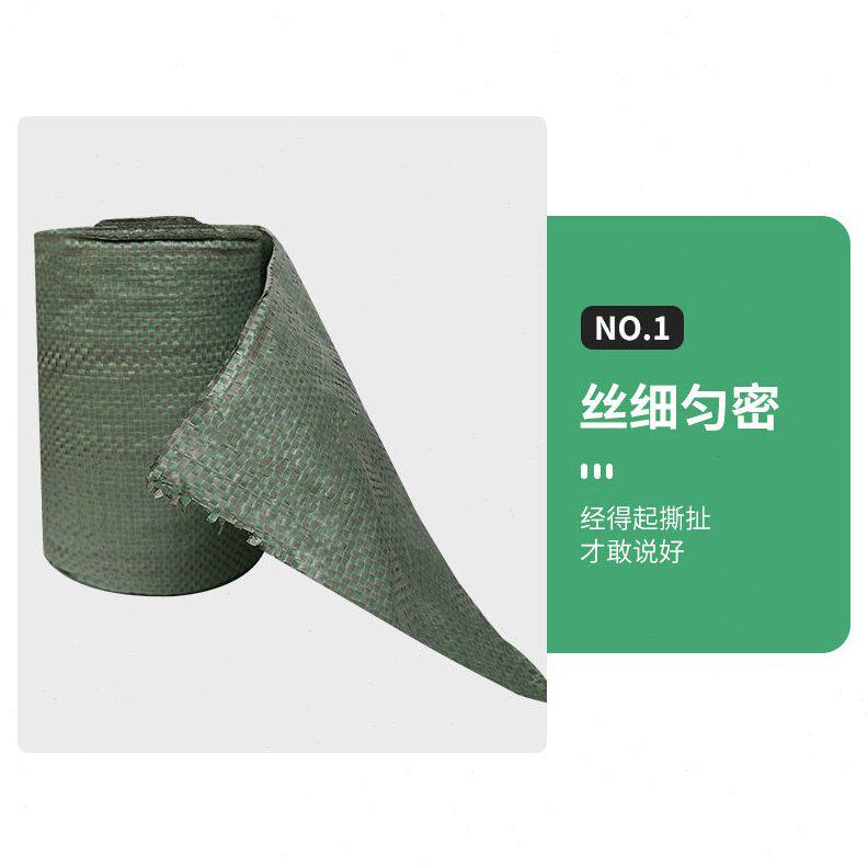 甄选多规格塑料编织缠绕带 农用蛇皮袋编织布卷 手包编制条包装布