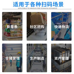 甄选罗捷斯克EP040数据采集器PDA手持终端仓库盘点机快递物流商超