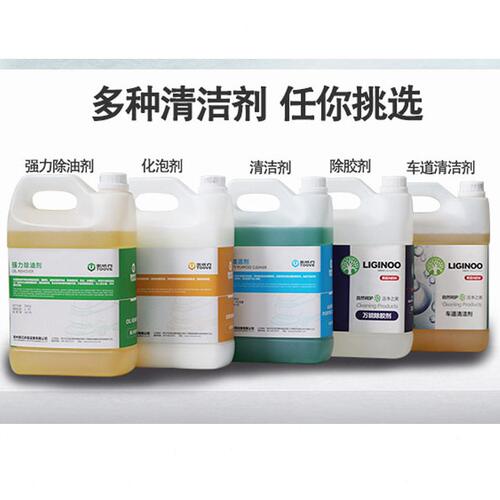 甄选拓威克工业灰尘油污污渍清洗洗涤剂 洗地机多效清洁剂现货