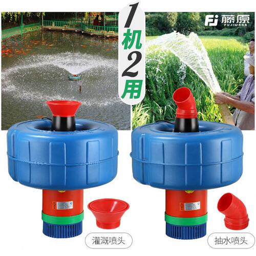 甄选藤原鱼塘氧泵养殖农用氧机220V浮球水泵灌溉氧机大流量水泵