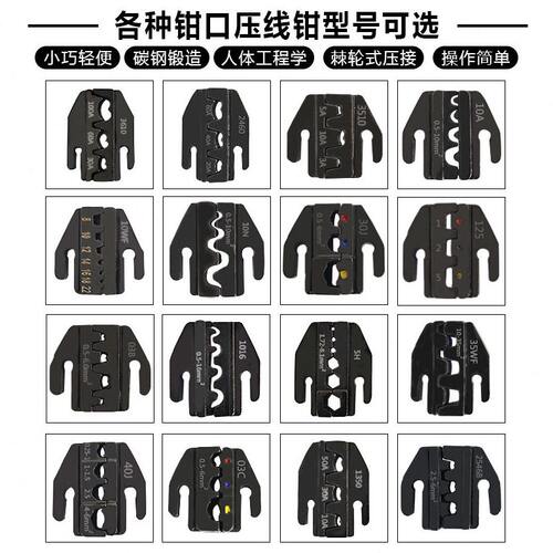 甄选OT开口鼻U型铜鼻压线钳子AP-3510/1350/2460多功能铜鼻子冷压