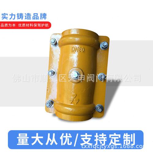 甄选澜石三钻牌哈夫节厂家供应管道堵漏抢修器 加厚球墨铸铁材质