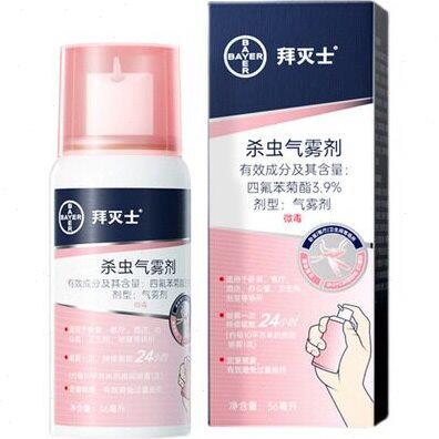 甄选德国拜耳拜灭士灭蚊驱蚊喷雾驱蚊液家用室内便携定量驱蚊水蚊