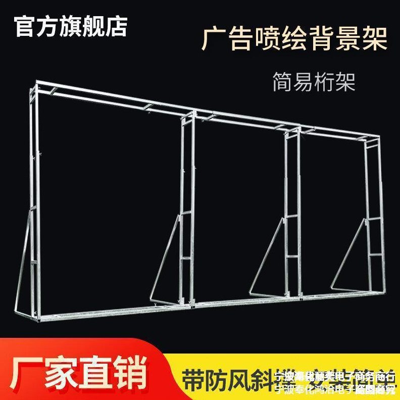 甄选婚庆伸缩杆背景架户外婚礼布置防风广告支架喷绘简易桁架舞台