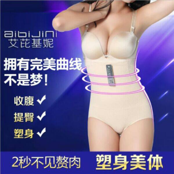 Corset amincissant - Ref 701612 Image 1