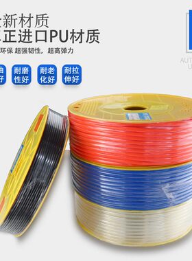 甄选气源管PU12*8 PU14X10压气管100米一卷 空压气动软管 透明气