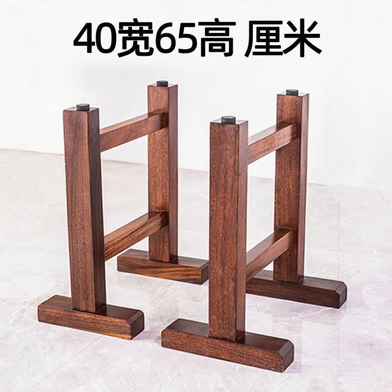 中式风格实木大板桌脚支架 可定制餐桌脚架 铁质三脚桌腿图片