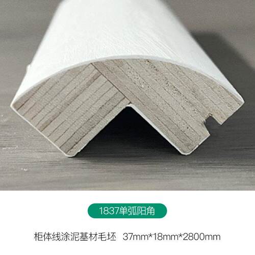 绿途实木柜体造型装饰线电视背景墙卧室背景墙线条柜体线涂泥基材