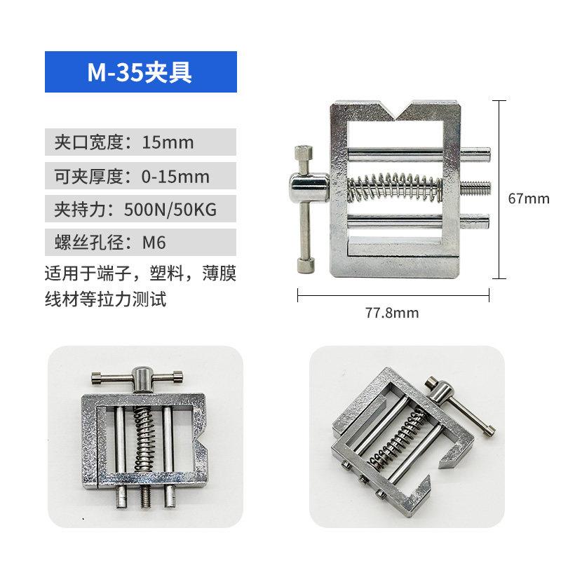推拉力计夹具 鱼线测试夹具 三爪夹具 弹簧压盘测试夹具图片