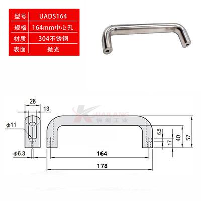 UADR/UADLA/UADEL-100/116/132/150/164/196 铝合金拉手椭圆把手