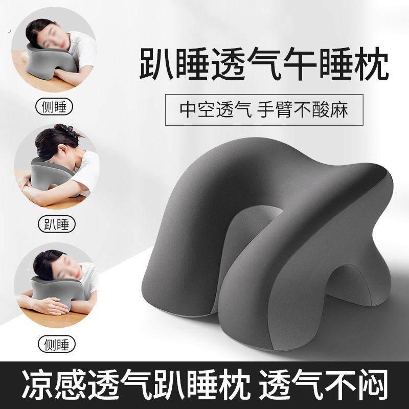 办公室午睡枕趴睡枕午休神器青少年趴桌子睡觉抱枕办公室上班族枕