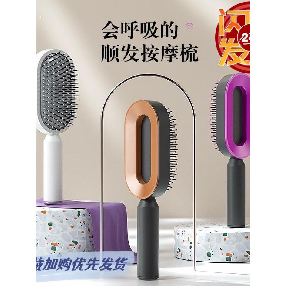 女士专用气垫梳长发梳子家用梳子男士专用头皮梳头网红高端按摩梳