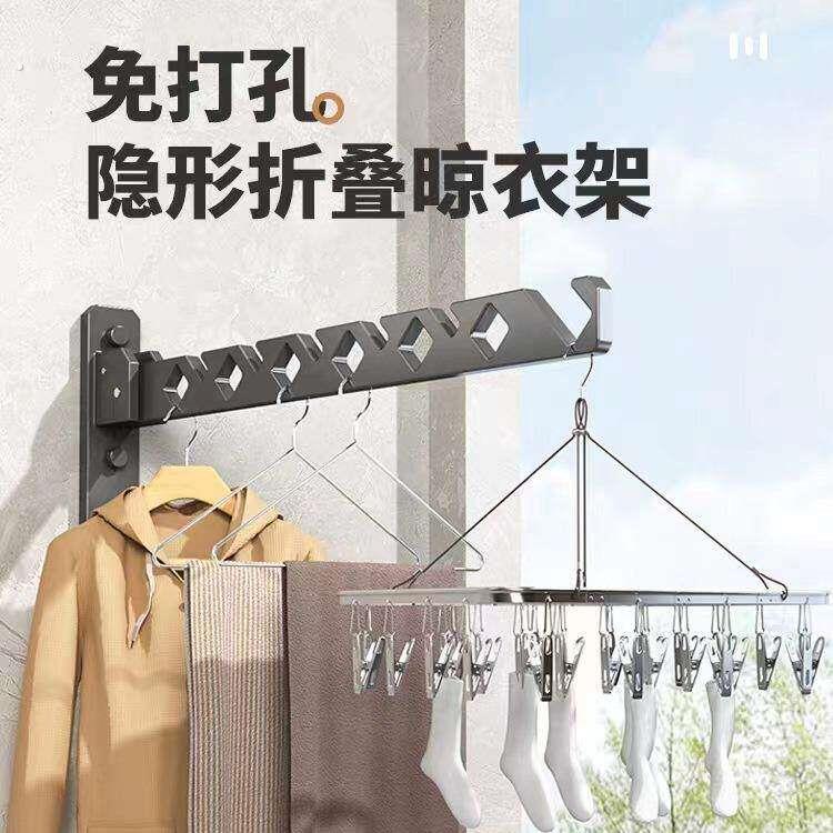 卧室晾衣架壁挂免打孔化妆室阳台晒衣服室内晾衣杆浴室隐形挂衣架