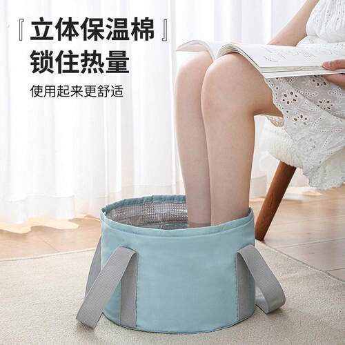 可折叠水盆泡脚袋过小腿可携式保温泡脚桶宿舍洗脸洗脚盆足浴神器