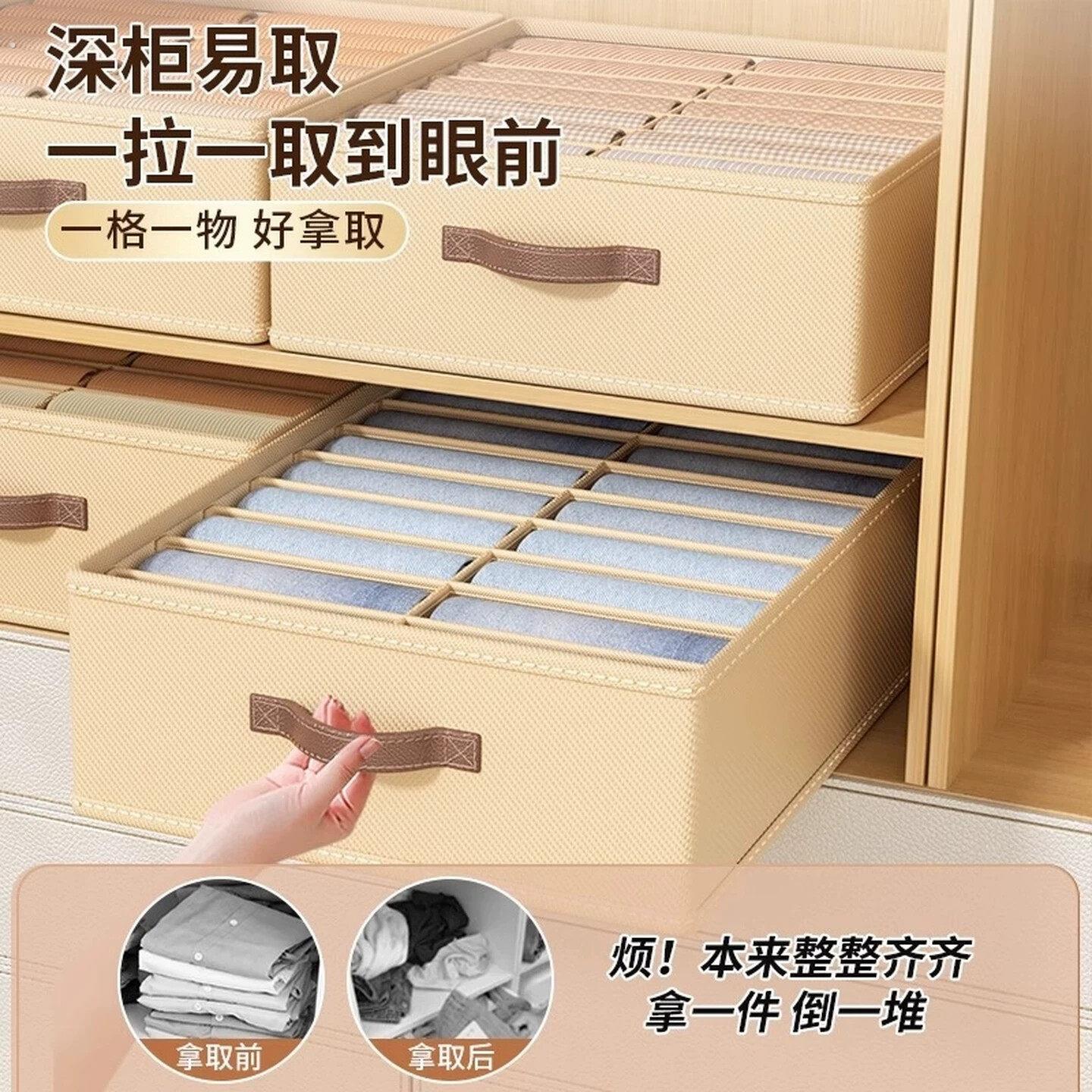 衣物裤子分格收纳盒家用神器衣服分层整理箱衣柜折叠家用储物筐