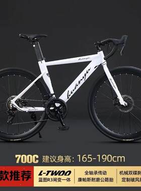破风变速公路车手变一体超轻快弯把男女自行车成年人便宜自行车