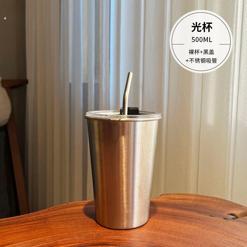 304不锈钢吸管水杯防摔带盖杯子随手冷饮咖啡家用单层工业风