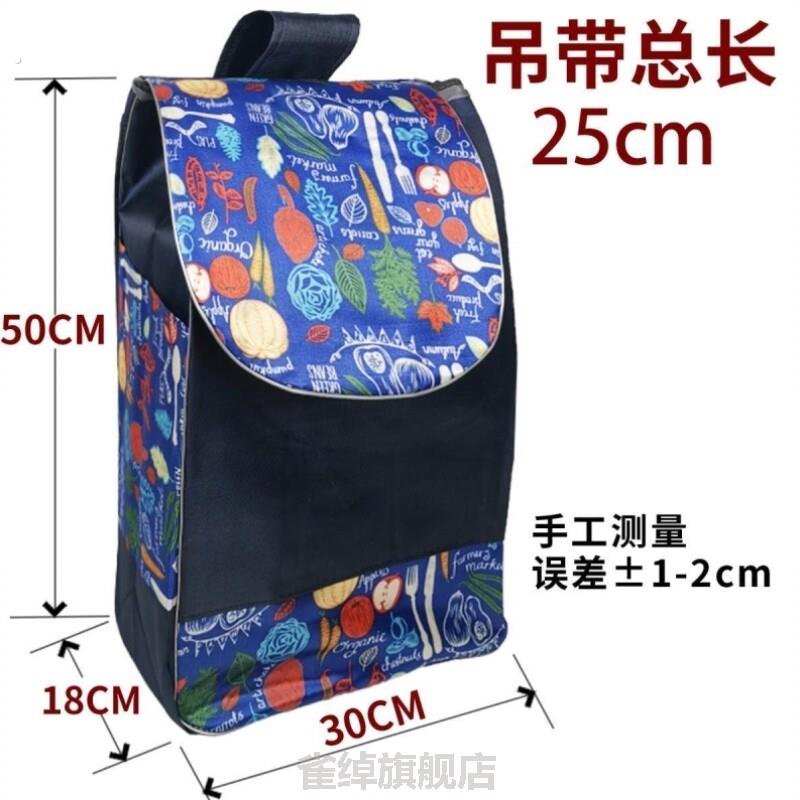 手拉车帆布袋买菜小拉车购物袋大号容量购物车袋子布兜拉杆车替换